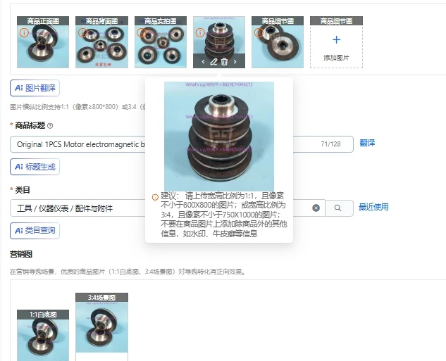 Original 1PCS Motor electromagnetic brake pads YSE/YEJ/YZRE motor brake
Original 1PCS Motor electromagnetic brake pads YSE/YEJ/YZRE motor brake