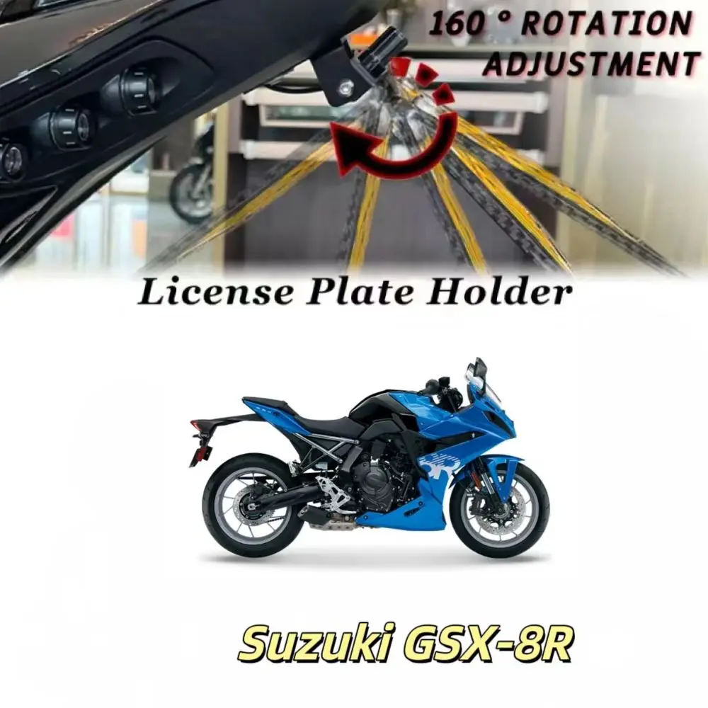 For Suzuki GSX-8R Competitive modified short-tail automatic lift plate holder Suzuki motorcycle accessories
For Suzuki GSX-8R Competitive modified short-tail automatic lift plate holder Suzuki motorcycle accessories