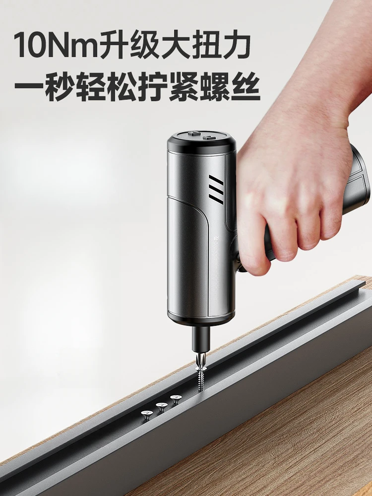 Electric screwdriver, rechargeable household small screwdriver, multi-functional mini electric batch
Electric screwdriver, rechargeable household small screwdriver, multi-functional mini electric batch