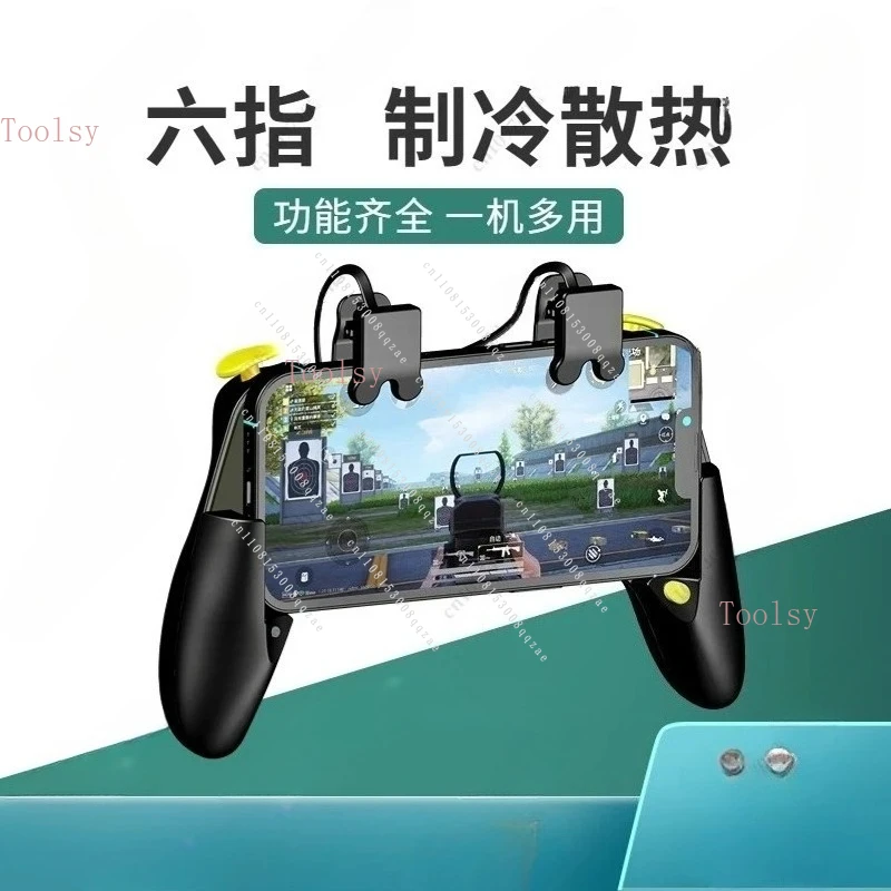 Mobile Game Cooling Controller, 2\4\6 Buttons
Mobile Game Cooling Controller, 2\4\6 Buttons