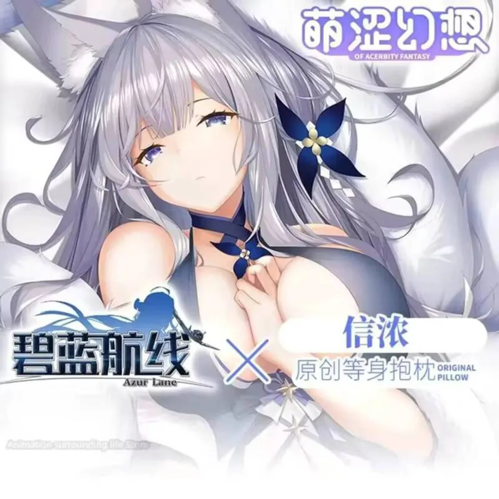 Otaku Japanese Pillow Anime Cover Game Azur Lane Shinano Cosplay Dakimakura 2WAY Hugging Body Pillow Case Gifts
Otaku Japanese Pillow Anime Cover Game Azur Lane Shinano Cosplay Dakimakura 2WAY Hugging Body Pillow Case Gifts