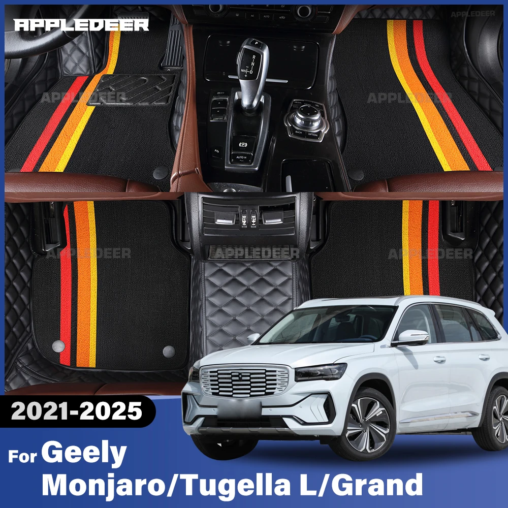 For Geely Monjaro/Tugella L/Grand koleos 2021-2025 Double Layer Car Floor Mats Custom Auto Carpet Cover Interior Accessories
For Geely Monjaro/Tugella L/Grand koleos 2021-2025 Double Layer Car Floor Mats Custom Auto Carpet Cover Interior Accessories