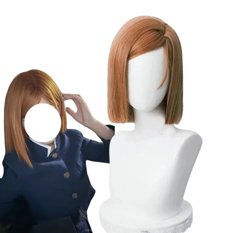Anime Kugisaki Nobara Cosplay Brown Wig Short Hair Artificial Wigs for Women Role Play Props Accessories Theme Party
Anime Kugisaki Nobara Cosplay Brown Wig Short Hair Artificial Wigs for Women Role Play Props Accessories Theme Party