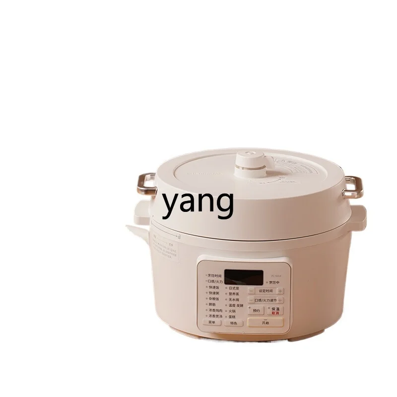 LMM electric pressure cooker household small automatic multi-functional rice cooker
LMM electric pressure cooker household small automatic multi-functional rice cooker