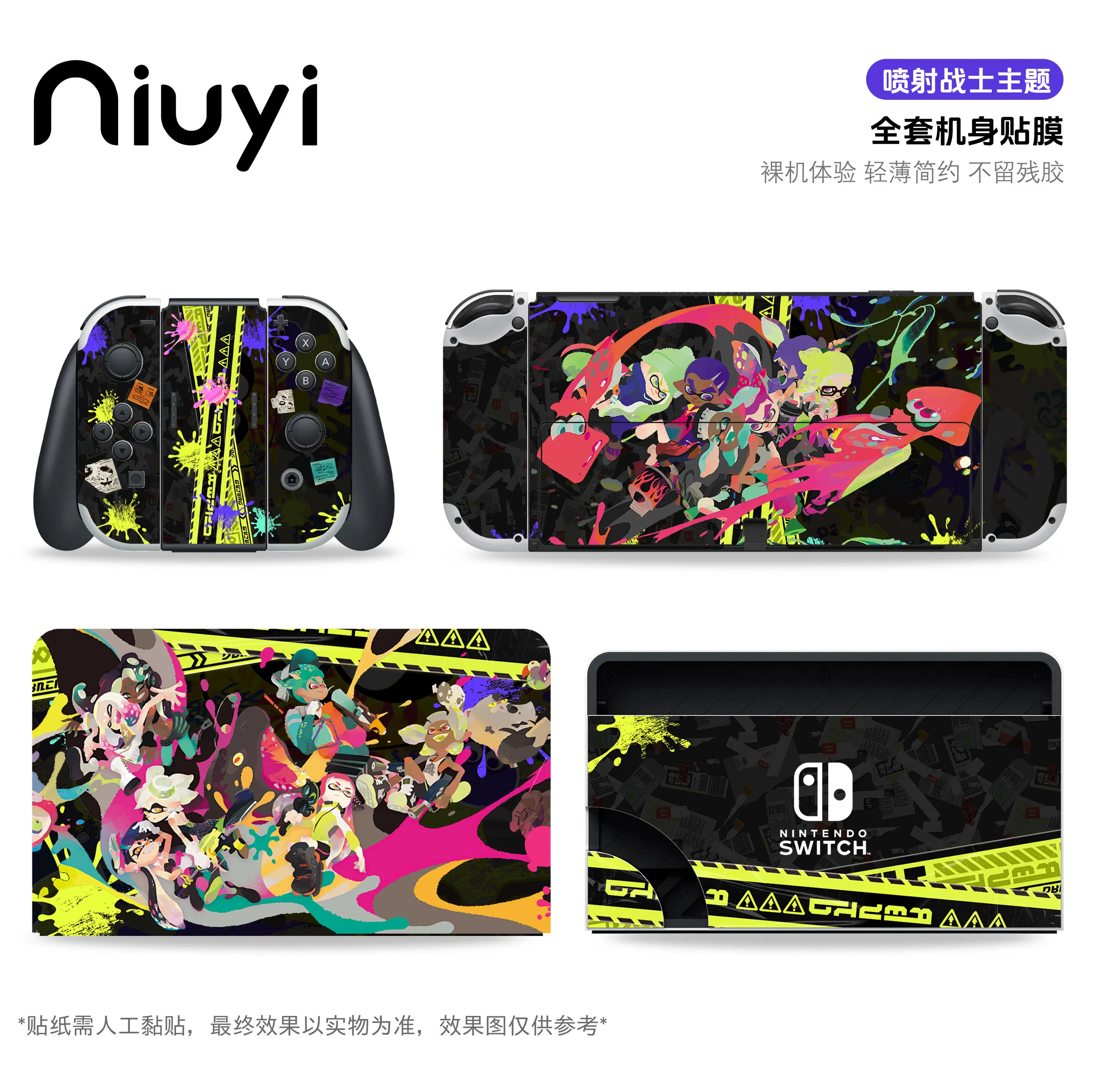 Splatoon Theme Switch Skin Sticker Ns Full Body Console Controller Protection Decal Ultra Thin No Residue Vinyl Periphery
Splatoon Theme Switch Skin Sticker Ns Full Body Console Controller Protection Decal Ultra Thin No Residue Vinyl Periphery