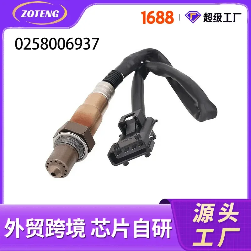 Oxygen Sensor for Foreign Trade Automobiles 10230489-00 10279565-00
Oxygen Sensor for Foreign Trade Automobiles 10230489-00 10279565-00