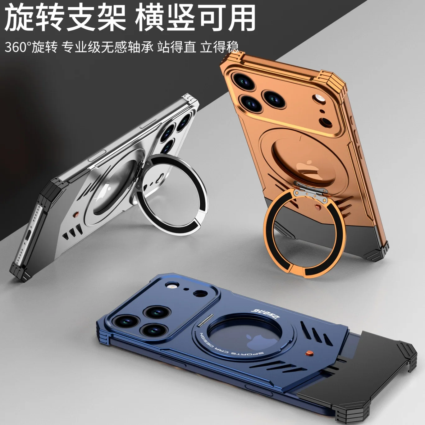 For iPhone 17 Pro Max/17 Pro Metal Aluminum Alloy Anti-Drop Case, Sports Car Style with Stand, Fashion Full Protection Cover
For iPhone 17 Pro Max/17 Pro Metal Aluminum Alloy Anti-Drop Case, Sports Car Style with Stand, Fashion Full Protection Cover