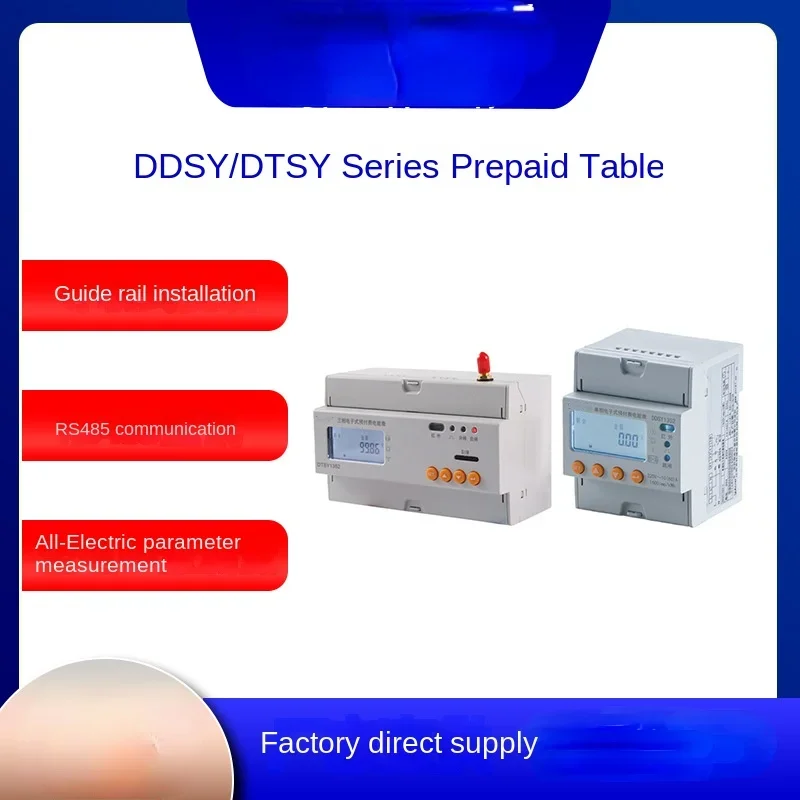 DTSY1352-NK multi-function three-phase remote prepaid meter with malignant load trip
DTSY1352-NK multi-function three-phase remote prepaid meter with malignant load trip