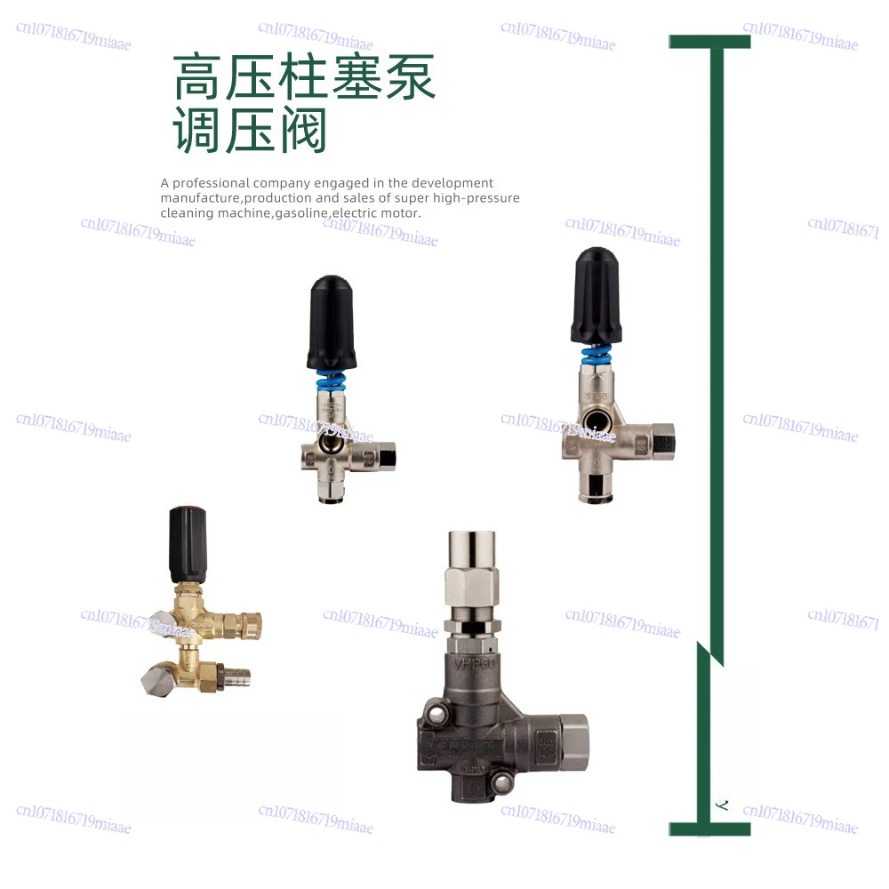 Pressure Regulator Assembly High Pressure Plunger Pump Accessories Washing Machine Car Washing Machine Accessories VHP60.VRT100
Pressure Regulator Assembly High Pressure Plunger Pump Accessories Washing Machine Car Washing Machine Accessories VHP60.VRT100
