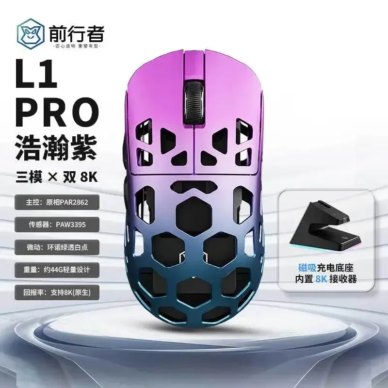 EWEADN L1 Pro Magnesium Alloy Lightweight Hollowed Out Gaming Mouse Tri-mode PAW3395 Sensor Double 8K Return Rate Esports Gift
EWEADN L1 Pro Magnesium Alloy Lightweight Hollowed Out Gaming Mouse Tri-mode PAW3395 Sensor Double 8K Return Rate Esports Gift