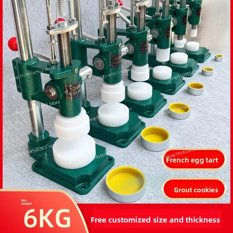 Anodized Aluminum Tart Shell Press Machine – Molds for Egg Tart, French Tart & Cookie Dough, Commercial Baking Equipment
Anodized Aluminum Tart Shell Press Machine – Molds for Egg Tart, French Tart & Cookie Dough, Commercial Baking Equipment