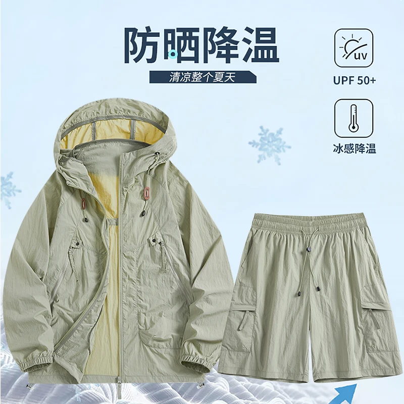 2390The new summer couple windbreaker sunscreen clothing skin suit fashionable versatile outdoor couple models breathable hooded
2390The new summer couple windbreaker sunscreen clothing skin suit fashionable versatile outdoor couple models breathable hooded
