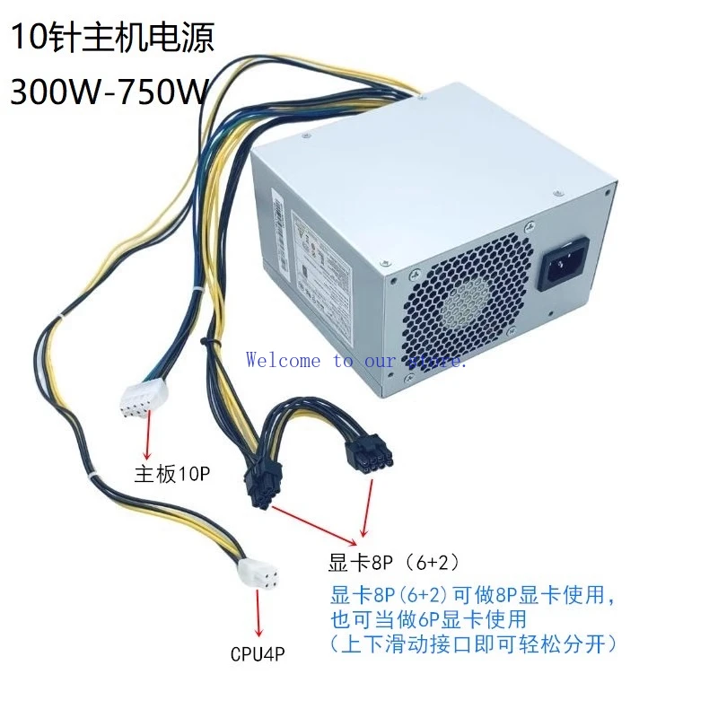 For Lenovo 10-pin power supply 500W FSP500-40AGPAA FSP400-40AGPAA graphics card 8P
For Lenovo 10-pin power supply 500W FSP500-40AGPAA FSP400-40AGPAA graphics card 8P