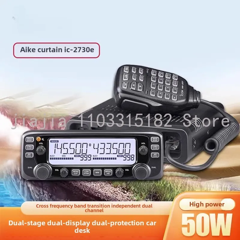 IC-2730E high-power car intercom radio dual UV band dual display cross segment relay off-road
IC-2730E high-power car intercom radio dual UV band dual display cross segment relay off-road