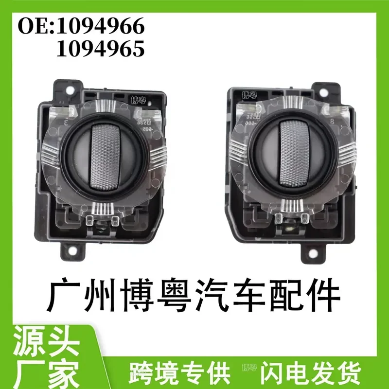 For Tesla Model 3 1094965 1094966 Directional Machine Button Left Right
For Tesla Model 3 1094965 1094966 Directional Machine Button Left Right
