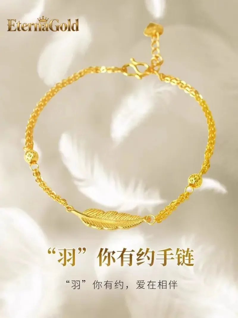 Роскошный женский браслет EternaGold из чистого золота 24K 9999 пробы, легкий, с перьями
Роскошный женский браслет EternaGold из чистого золота 24K 9999 пробы, легкий, с перьями