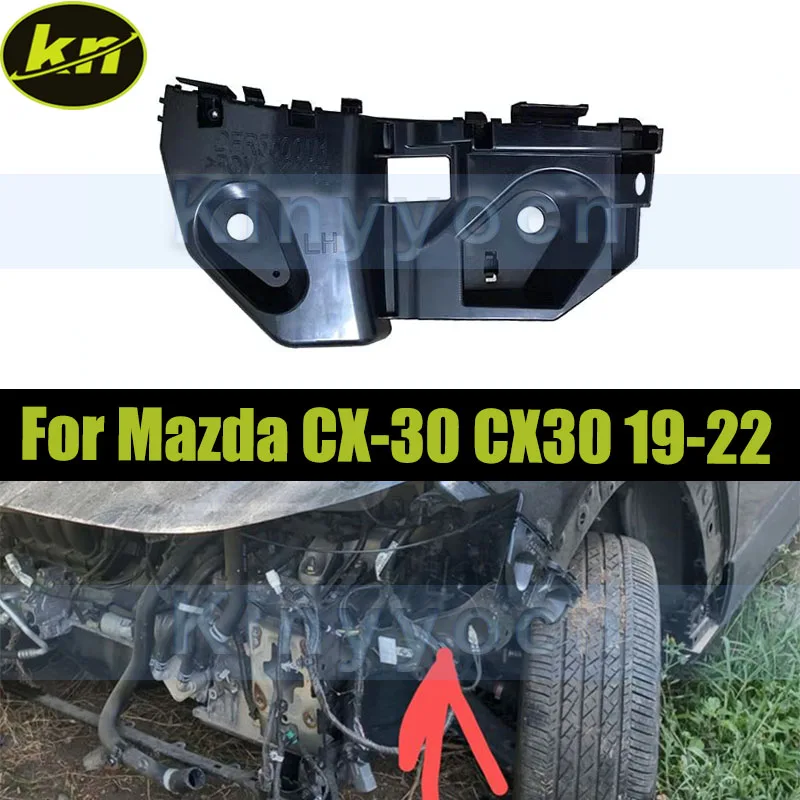 Опорный кронштейн переднего бампера автомобиля для Mazda CX-30 CX30 2019 2020 2021 2022
Опорный кронштейн переднего бампера автомобиля для Mazda CX-30 CX30 2019 2020 2021 2022