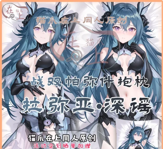 Japanese Anime GRAY RAVEN:PUNISHING lamia Sexy Dakimakura Hugging Body Pillow Case Cover Pillowcase Cushion Bedding Gifts MZ
Japanese Anime GRAY RAVEN:PUNISHING lamia Sexy Dakimakura Hugging Body Pillow Case Cover Pillowcase Cushion Bedding Gifts MZ