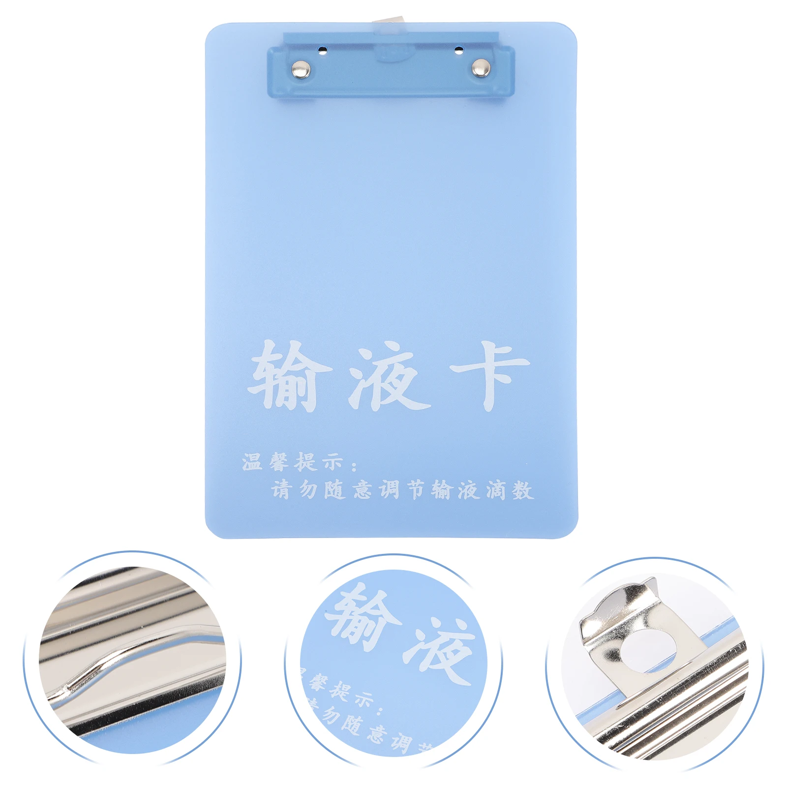 3 Pcs Writing Pad Infusion Card Splint Board Metal Clipboards Nursing Foldable Office
3 Pcs Writing Pad Infusion Card Splint Board Metal Clipboards Nursing Foldable Office