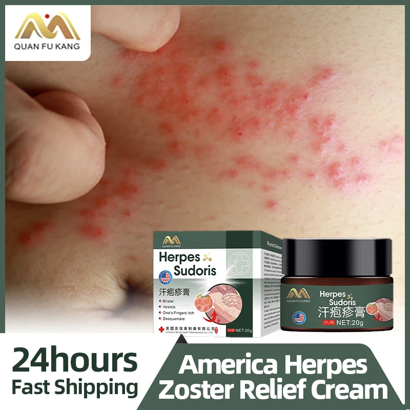 Herpes Zoster Treatment Cream Herpes Simplex Skin Ointment Snake Sore Red Dot Blister Shingles Cure Medicine American Formula
Herpes Zoster Treatment Cream Herpes Simplex Skin Ointment Snake Sore Red Dot Blister Shingles Cure Medicine American Formula