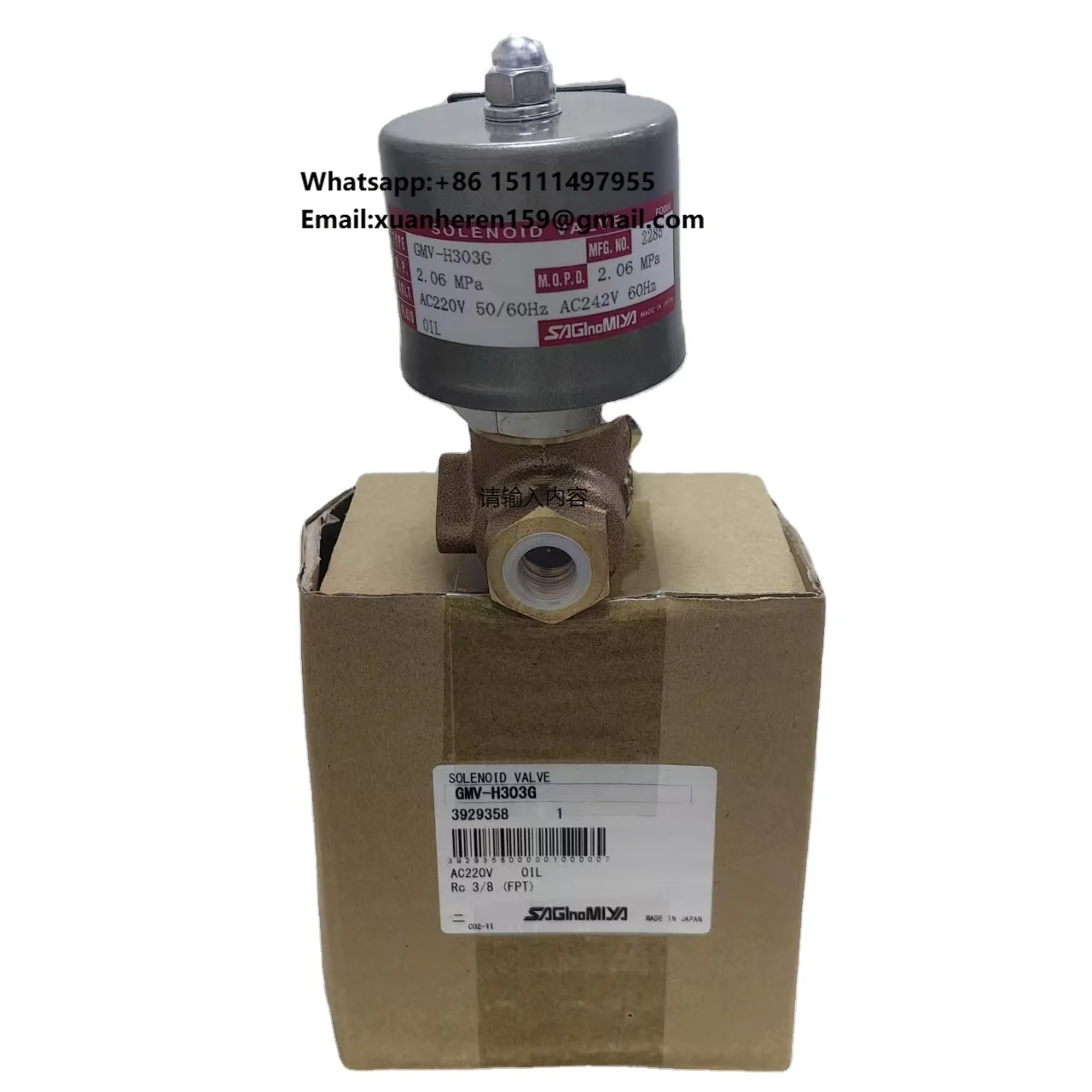 Original Sagomiya Explosion-Proof Solenoid Valve for HVAC System Essential Electronic Expansion Refrigeration GMV-H303G
Original Sagomiya Explosion-Proof Solenoid Valve for HVAC System Essential Electronic Expansion Refrigeration GMV-H303G