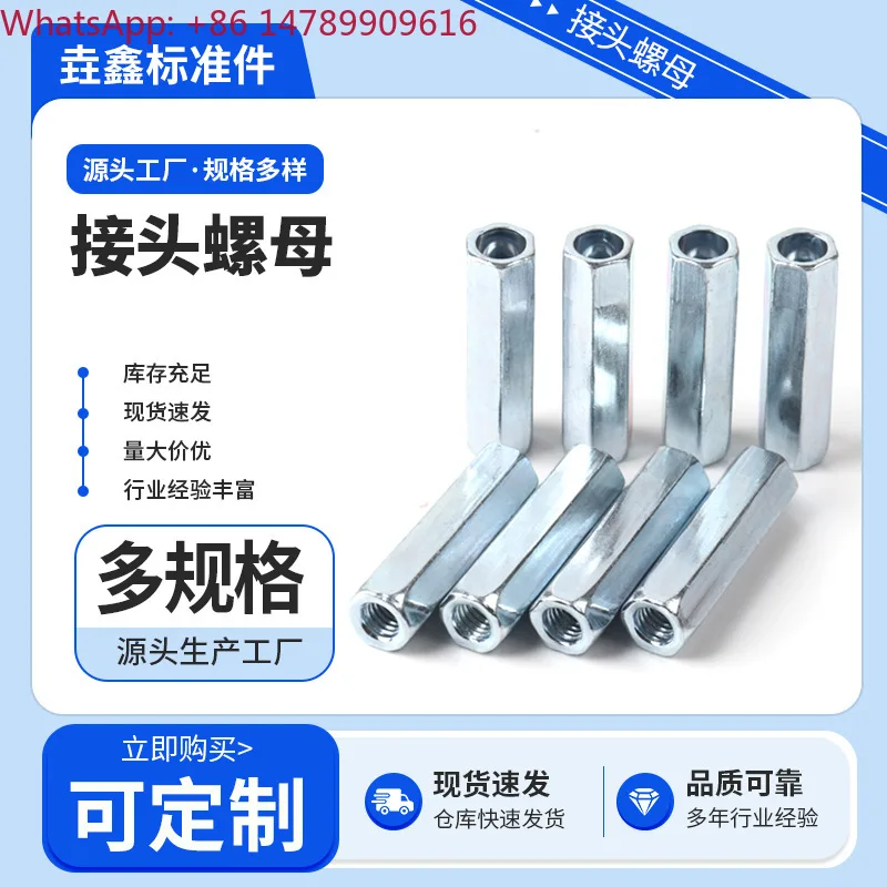 Universal Accessories For Motorcycles And CarsMotorcycle Vehicle Extended Screw Joint Nut Hexagonal Extended Nut Hollow Nut Joi
Universal Accessories For Motorcycles And CarsMotorcycle Vehicle Extended Screw Joint Nut Hexagonal Extended Nut Hollow Nut Joi