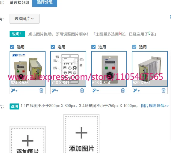 1PCS Motor Low Voltage High Voltage Controller ZDRV.C10-200L-D-RC10-200S2-D Brushless Driver
1PCS Motor Low Voltage High Voltage Controller ZDRV.C10-200L-D-RC10-200S2-D Brushless Driver