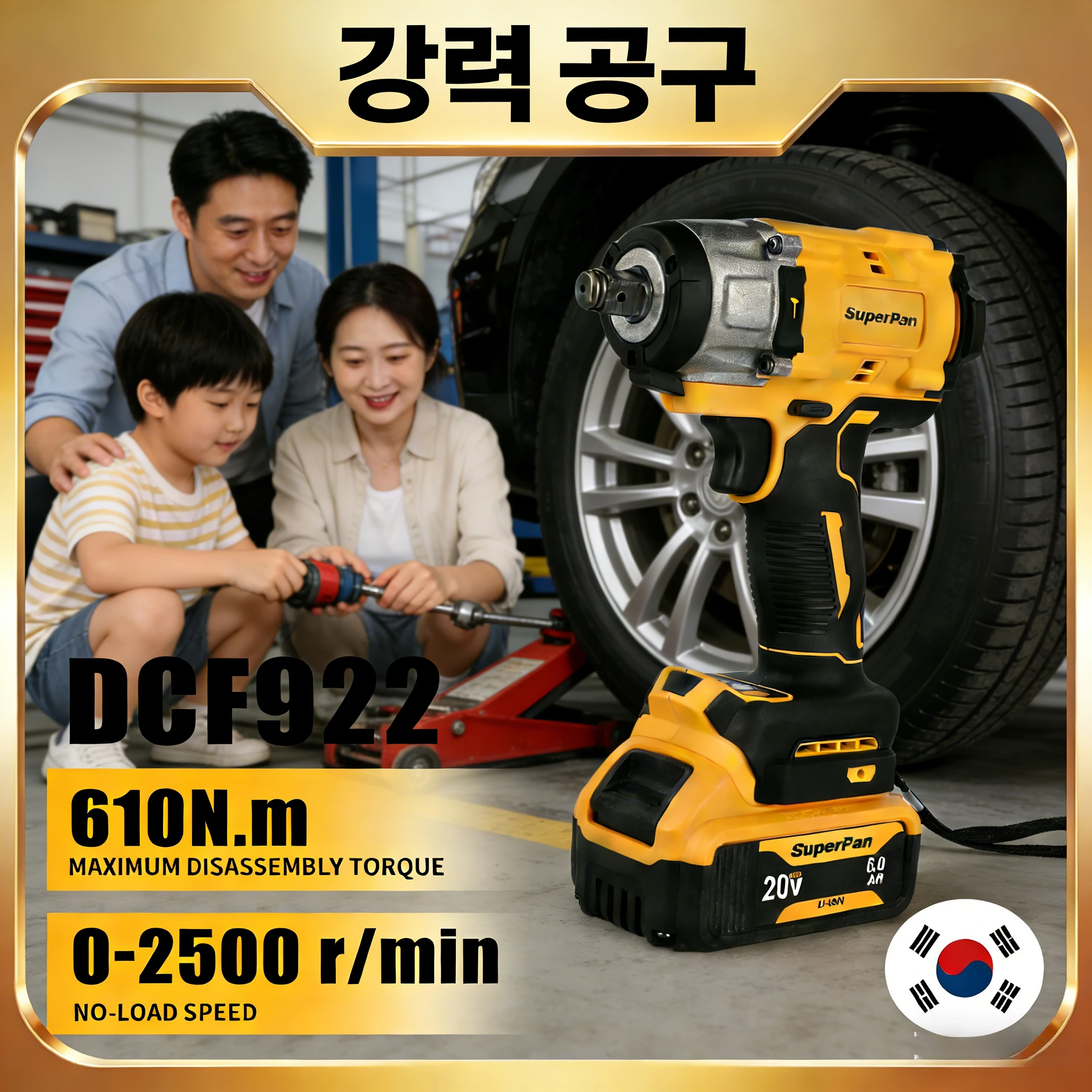 SuperPan Cordless Impact Wrench Battery Overcharge Protection Reverse Auto-Stop Dustproof 610Nm 1/2 Drive for Dewalt 20V Battery
SuperPan Cordless Impact Wrench Battery Overcharge Protection Reverse Auto-Stop Dustproof 610Nm 1/2 Drive for Dewalt 20V Battery