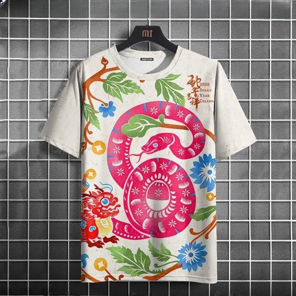 2025 Chinese New Year T-shirt, Unisex, Short Sleeved, Lucky New Year, Snake Pattern, Breathable Fabric, Popular Top
2025 Chinese New Year T-shirt, Unisex, Short Sleeved, Lucky New Year, Snake Pattern, Breathable Fabric, Popular Top