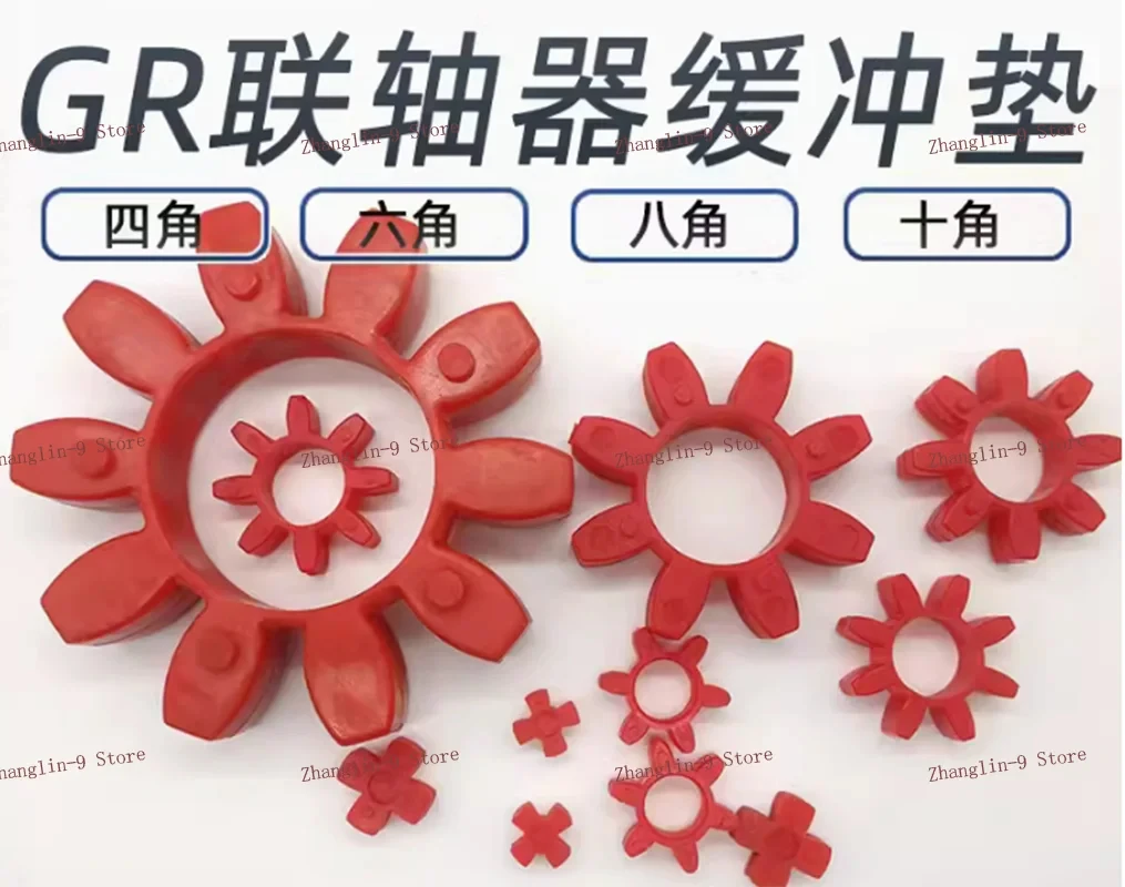 1Pcs Red Polyurethane(PU) Shock Absorber Elastic Cushion Pad Hollow Plum Blossom Pad Star Coupling GR90-180 Solid GS19-GS55
1Pcs Red Polyurethane(PU) Shock Absorber Elastic Cushion Pad Hollow Plum Blossom Pad Star Coupling GR90-180 Solid GS19-GS55
