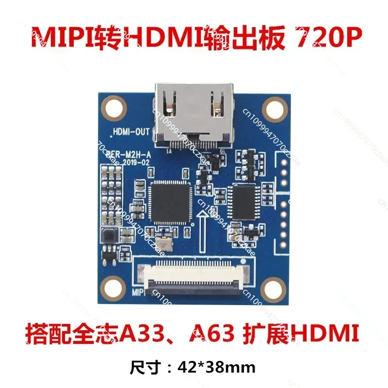Адаптер Mipi к HDMI 720P и плату Android Ruierweishi A33/A63 расширяет HDMI
Адаптер Mipi к HDMI 720P и плату Android Ruierweishi A33/A63 расширяет HDMI