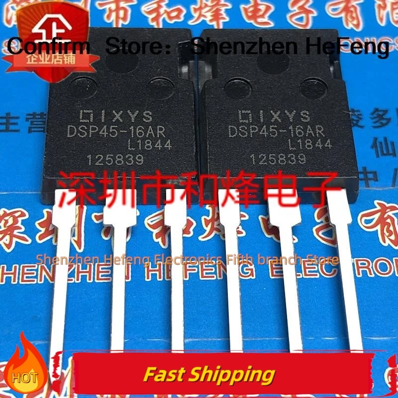 10PCS/LOT DSP45-16AR TO-247 1600V Original Best Quality 100% Test Quality Can Be Purchased 
10PCS/LOT DSP45-16AR TO-247 1600V Original Best Quality 100% Test Quality Can Be Purchased