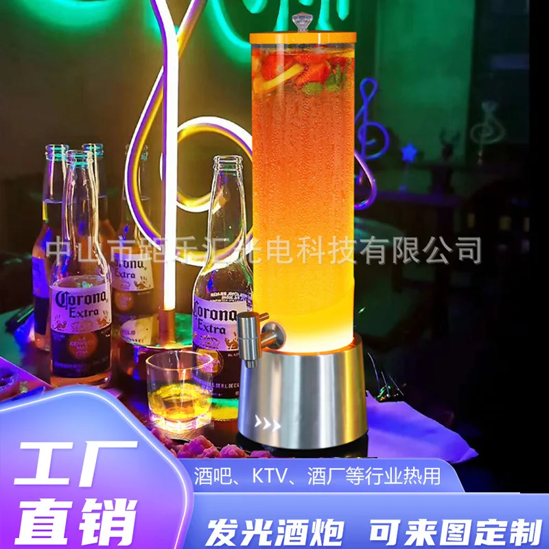 Wine cannon bar KTV dedicated creative luminous beer bucket Internet celebrity juice Coke bucket with faucet draft beer bucket c
Wine cannon bar KTV dedicated creative luminous beer bucket Internet celebrity juice Coke bucket with faucet draft beer bucket c