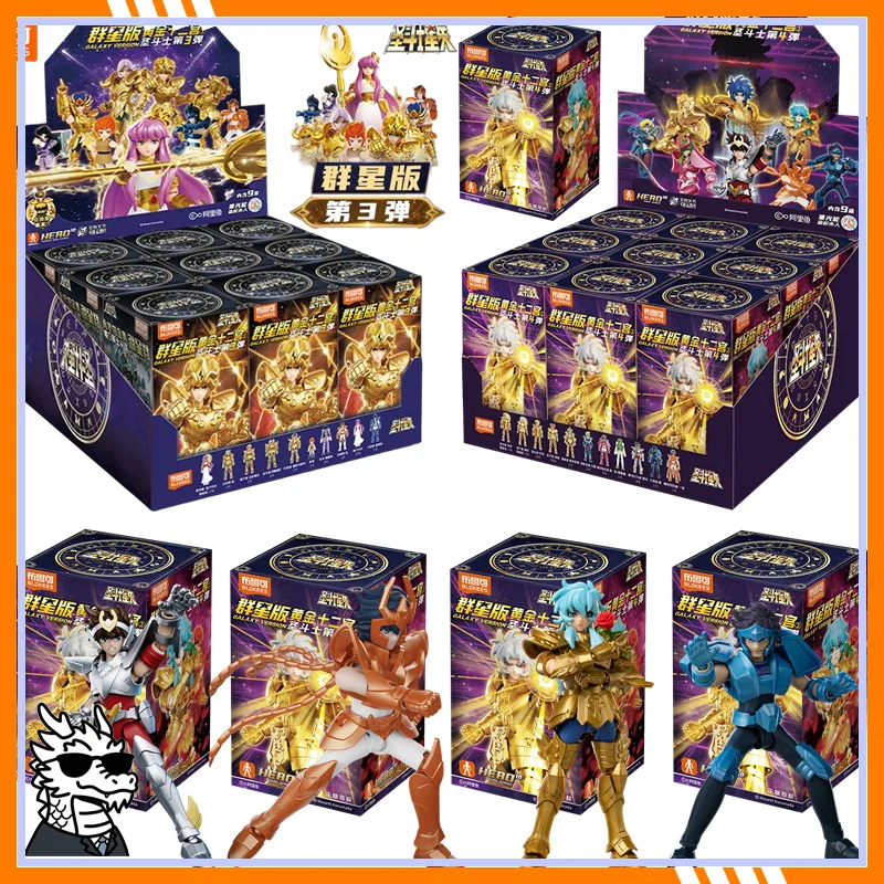 Blokees Galaxy Version Gold Saint Action Figure Libra Dohko Sagittarius Champion Seiya Mu Aiolia Assembly Toys Children Gift
Blokees Galaxy Version Gold Saint Action Figure Libra Dohko Sagittarius Champion Seiya Mu Aiolia Assembly Toys Children Gift
