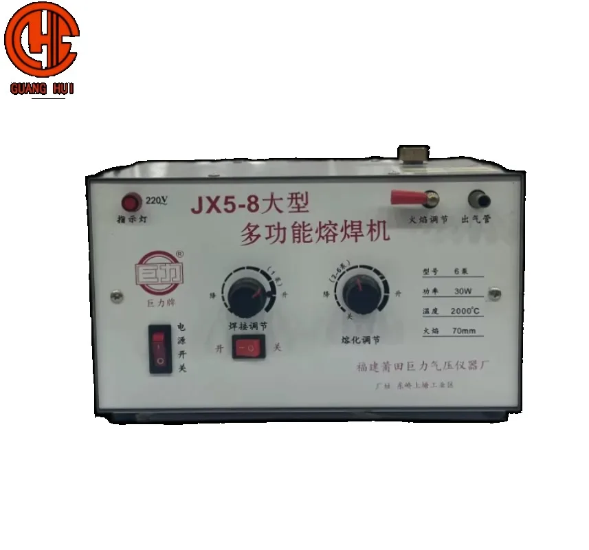 【New】Professional Giant Power 30W Metal Spot Welder 6-Pump JX5-8 220V New Jewelry Making Welding Machine
【New】Professional Giant Power 30W Metal Spot Welder 6-Pump JX5-8 220V New Jewelry Making Welding Machine