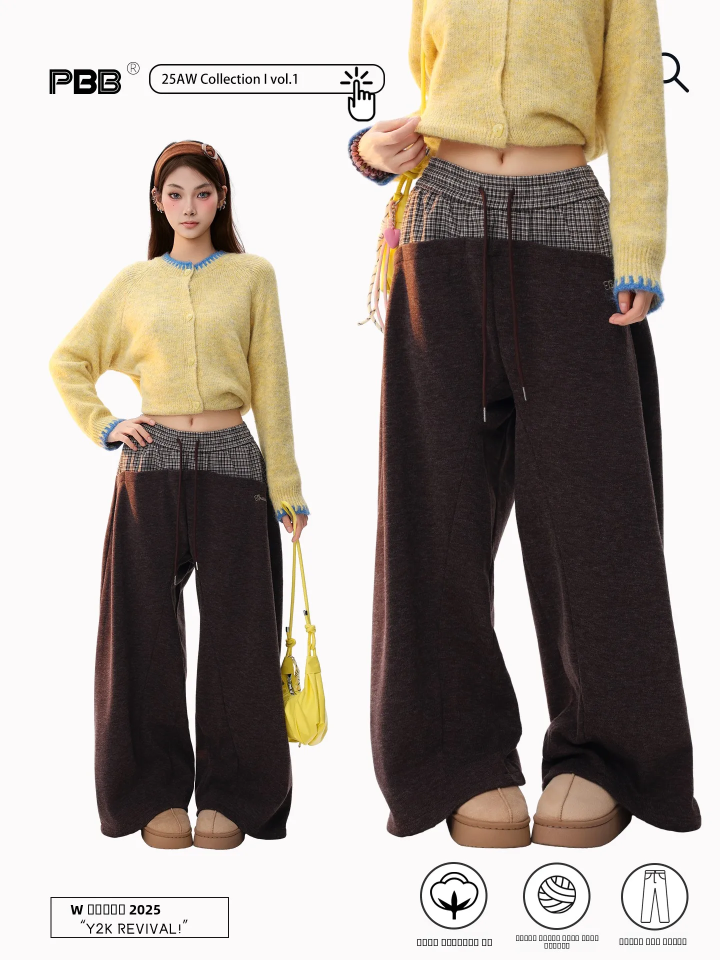 Женские широкие брюки PBB в американском ретро-стиле с клетчатыми вставками, теплые, для повседневной носки, осенне-зимние, прямые, с высокой талией, в пол
Женские широкие брюки PBB в американском ретро-стиле с клетчатыми вставками, теплые, для повседневной носки, осенне-зимние, прямые, с высокой талией, в пол