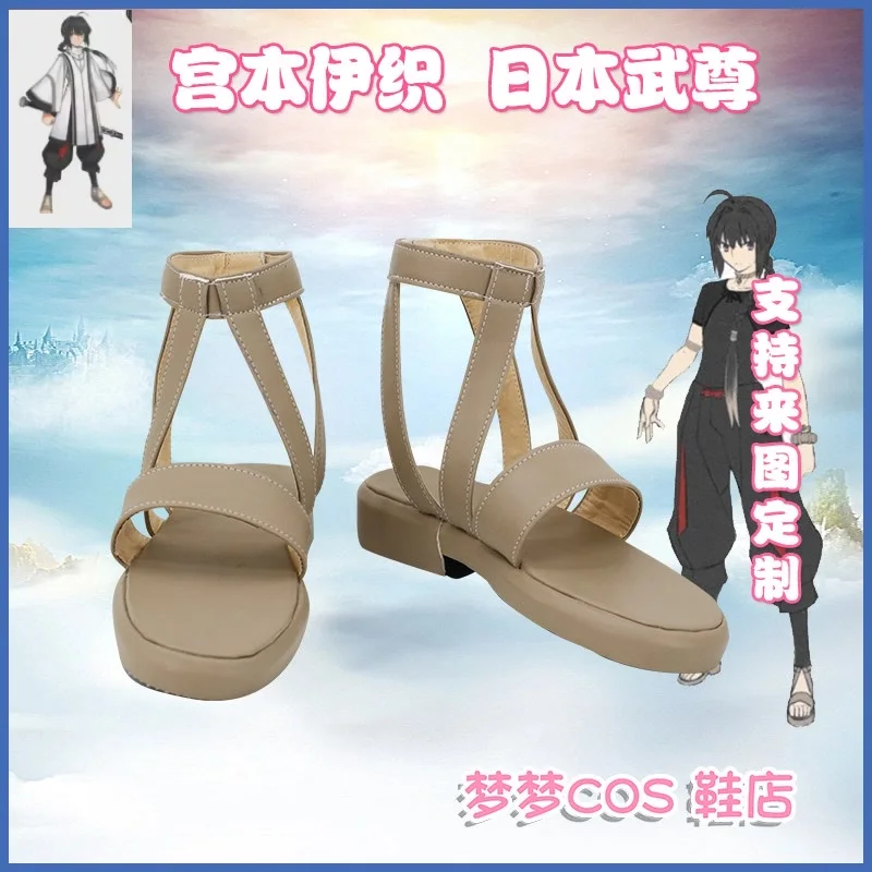 Anime Fate Grand Order fate samurai Remnant saber Yamato Takeru Cosplay Shoes Boots Halloween Carnival Party Costume Props
Anime Fate Grand Order fate samurai Remnant saber Yamato Takeru Cosplay Shoes Boots Halloween Carnival Party Costume Props