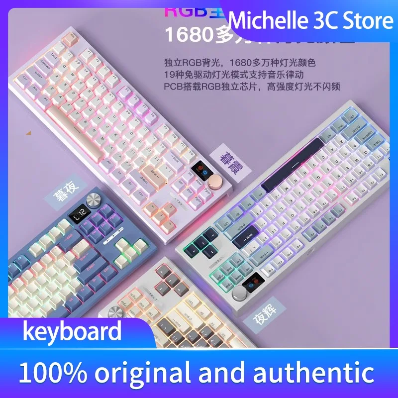 LT84 Customized Mechanical Keyboard Gasket Structure Full Key Hot Plug Dial Three-mode Office Game Smart Screen Multifunction
LT84 Customized Mechanical Keyboard Gasket Structure Full Key Hot Plug Dial Three-mode Office Game Smart Screen Multifunction