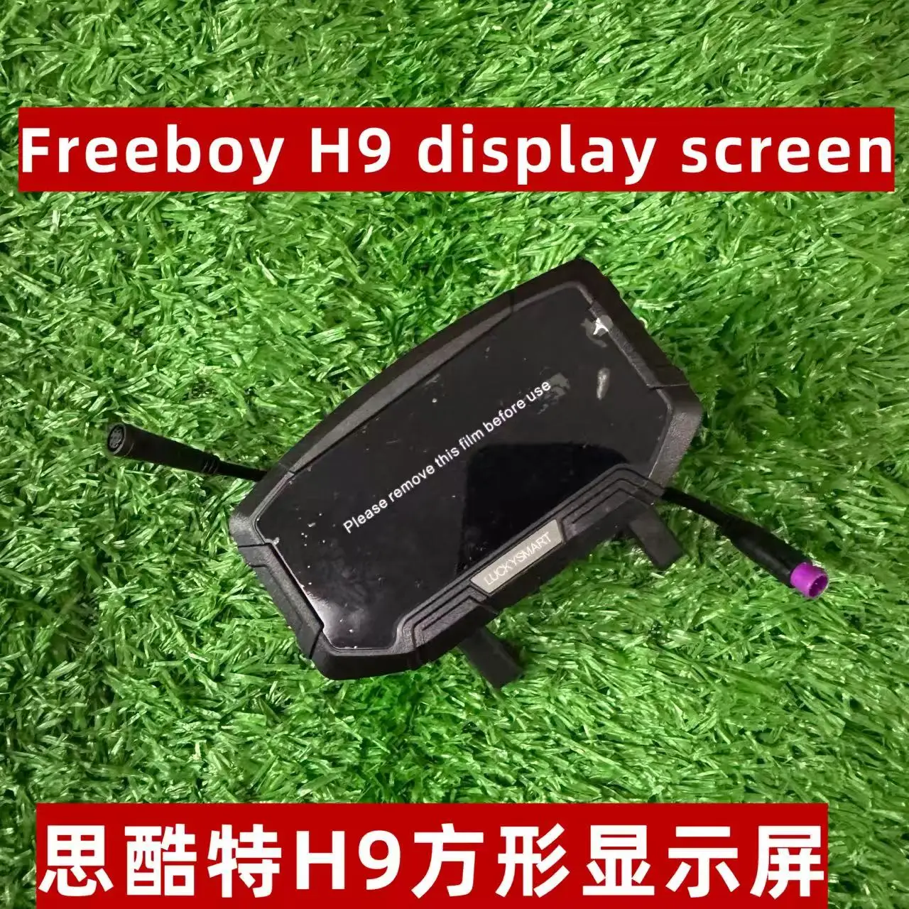Freeboy H9 Electric Scooter square display screen LCD screen Status bar display screen for Freeboy E Scooter
Freeboy H9 Electric Scooter square display screen LCD screen Status bar display screen for Freeboy E Scooter