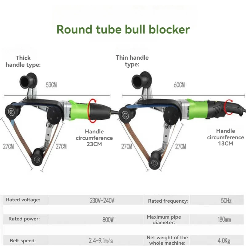 Машина для рисования круглых труб, машина для полировки ленты, полировальный станок, инструмент для удаления ржавчины с металла, шлифовальный станок
Машина для рисования круглых труб, машина для полировки ленты, полировальный станок, инструмент для удаления ржавчины с металла, шлифовальный станок
