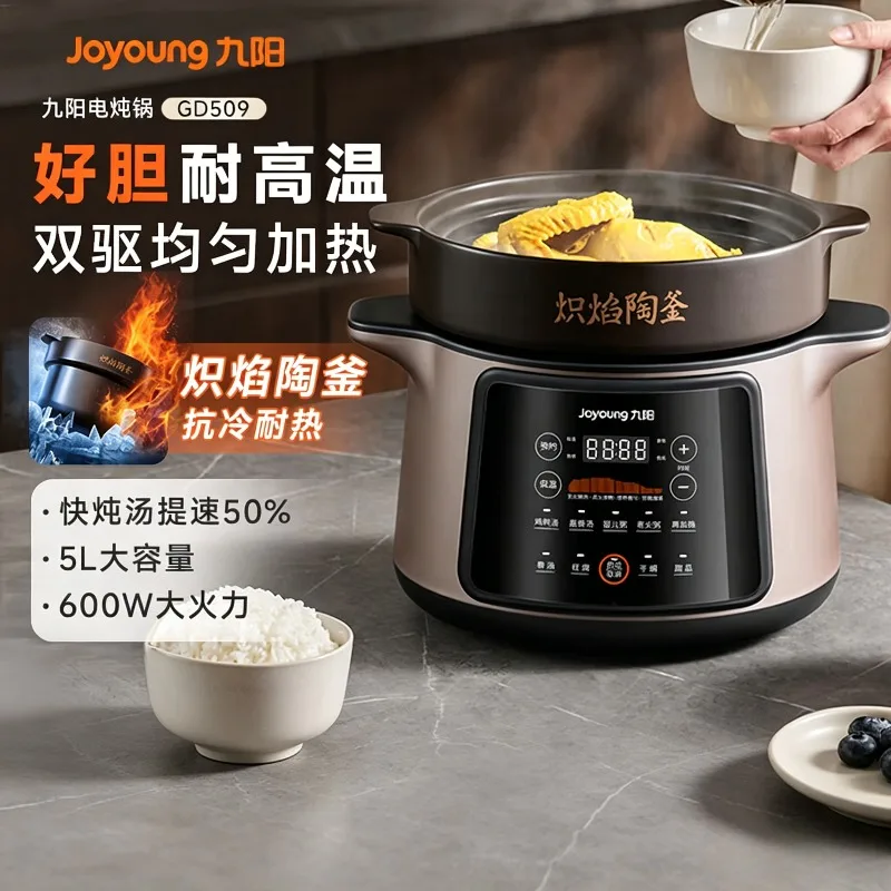 Electric stew pot, soup, Congee, household full-automatic multi-function ceramic stew pot, stew pot
Electric stew pot, soup, Congee, household full-automatic multi-function ceramic stew pot, stew pot