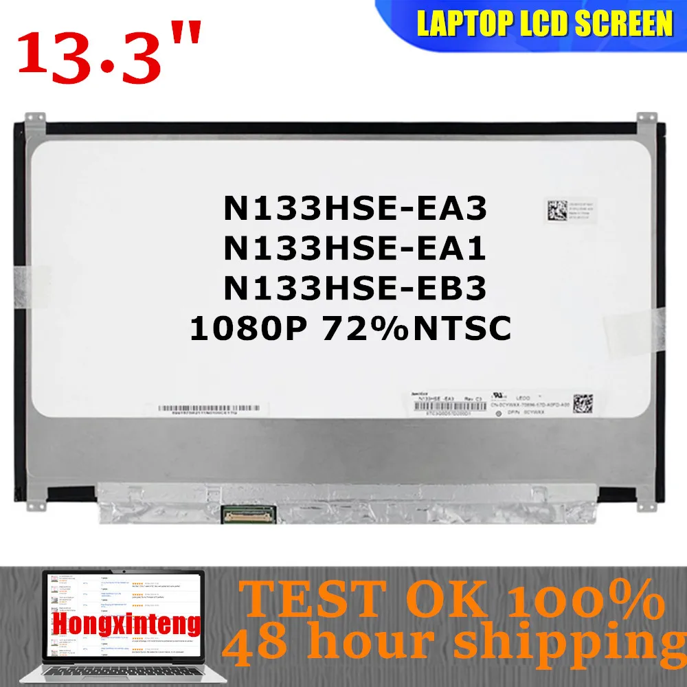 13.3"72%NTSC LCD Screen N133HSE-EA3 N133HSE-EA1 N133HSE-EB3 For Asus Transformer Book TP301 TP301U TP301UJ TP301UA tp300 ux303L
13.3"72%NTSC LCD Screen N133HSE-EA3 N133HSE-EA1 N133HSE-EB3 For Asus Transformer Book TP301 TP301U TP301UJ TP301UA tp300 ux303L