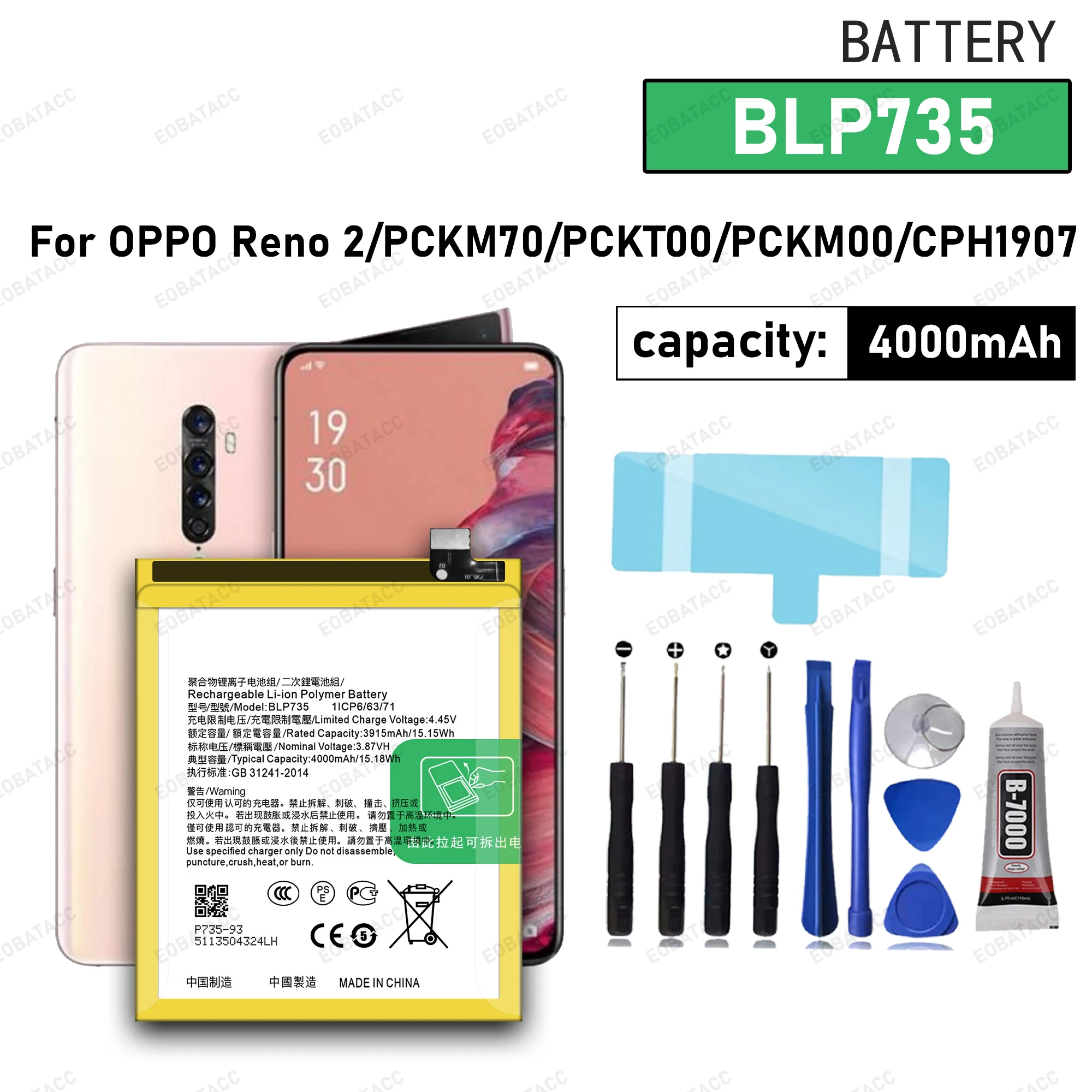 100% новый аккумулятор высокого качества BLP735 для OPPO Reno 2/CPH1907/PCKM00, сменный аккумулятор + инструменты
100% новый аккумулятор высокого качества BLP735 для OPPO Reno 2/CPH1907/PCKM00, сменный аккумулятор + инструменты