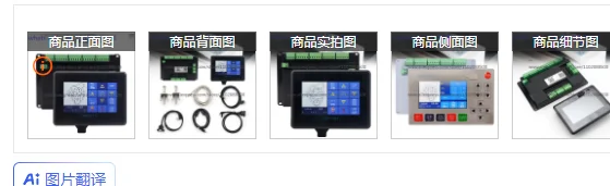 Touch screen AWC7813 control card 7824K panel CO2 cutting engraving machine main board driver card
