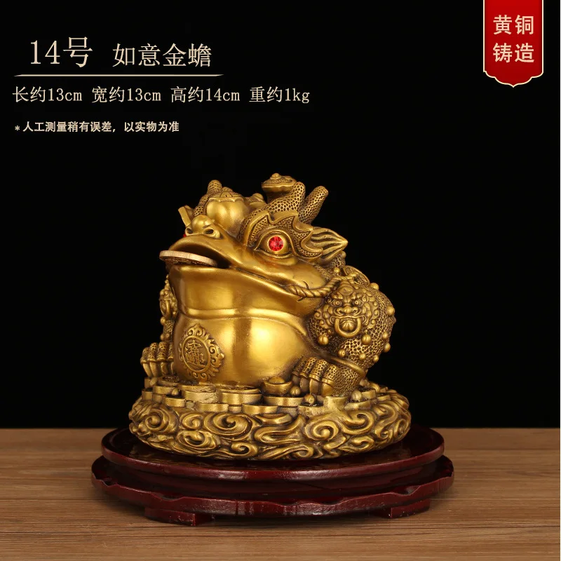 Brass Golden Ornament Lucky Cicada Shop Opening Gift Living Room Office Decoration Auspicious Toad Craft
Brass Golden Ornament Lucky Cicada Shop Opening Gift Living Room Office Decoration Auspicious Toad Craft
