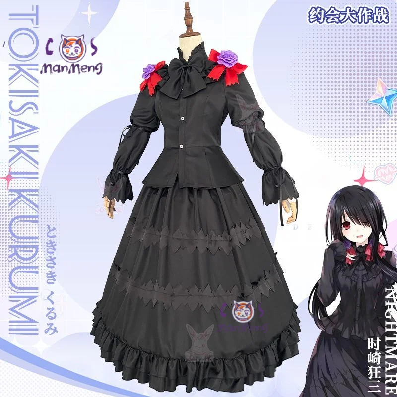 Tokisaki Kurumi аниме Date a Live косплей костюм кошмара карнавал Хэллоуин черное готическое длинное платье Лолиты реквизит женский комплект
Tokisaki Kurumi аниме Date a Live косплей костюм кошмара карнавал Хэллоуин черное готическое длинное платье Лолиты реквизит женский комплект