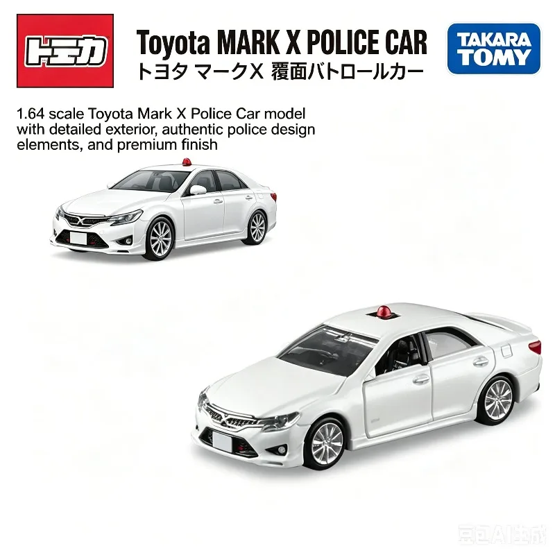 TAKARA TOMY Premium 1/64 Scale TP24 Toyota Mark X Undercover Police Sedan, Fully Finished Diecast Mini Car with Openable Doors
TAKARA TOMY Premium 1/64 Scale TP24 Toyota Mark X Undercover Police Sedan, Fully Finished Diecast Mini Car with Openable Doors