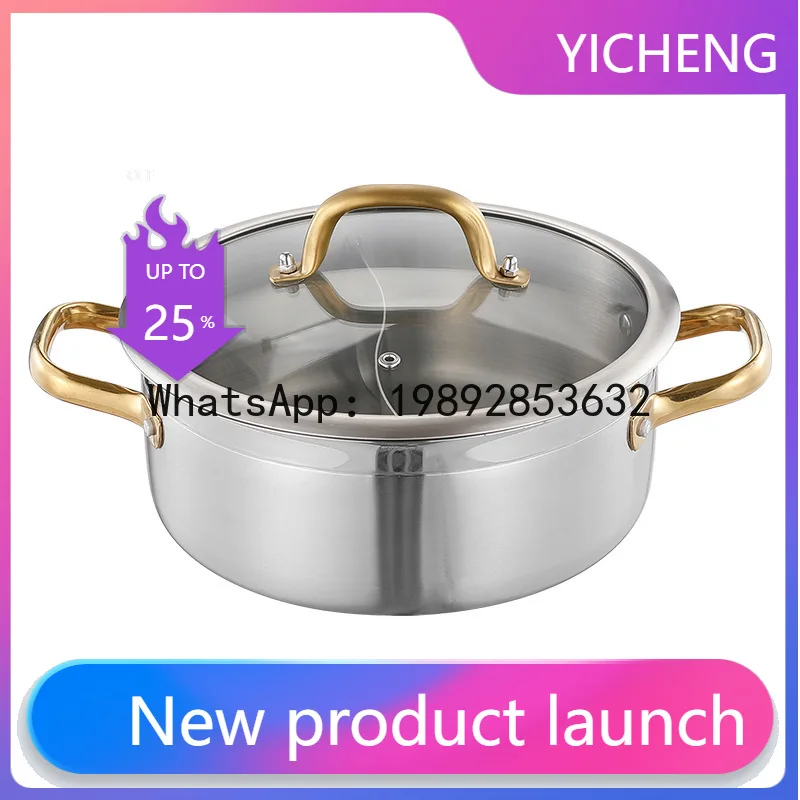Stainless steel yuanyang hot pot golden tube ear handle glass lid thickened yuanyang clear soup brush pot
Stainless steel yuanyang hot pot golden tube ear handle glass lid thickened yuanyang clear soup brush pot