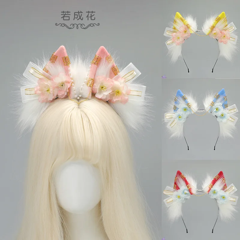 Lolita Chinese Female Fox Ears Wolf Ears Headband Comic Exhibition Ancient Hanfu Cos Props Hanfu Female Fox Ears Animal
Lolita Chinese Female Fox Ears Wolf Ears Headband Comic Exhibition Ancient Hanfu Cos Props Hanfu Female Fox Ears Animal