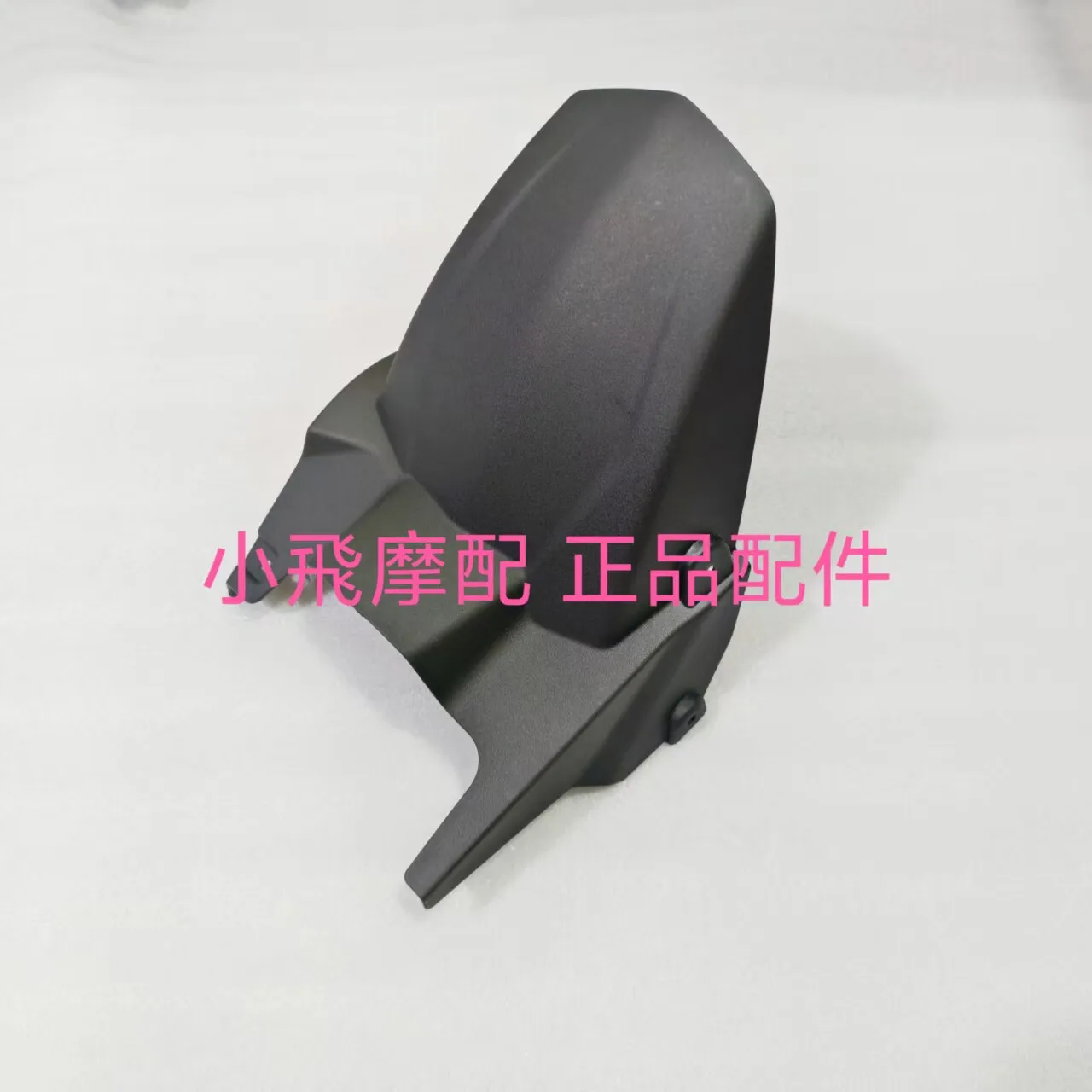 For Qj Motor Srk421rr Accessories Qjmotor Srk 421 Rr Rear Inner Fender Rear Wheel Front Water Deflector Mudguard
For Qj Motor Srk421rr Accessories Qjmotor Srk 421 Rr Rear Inner Fender Rear Wheel Front Water Deflector Mudguard